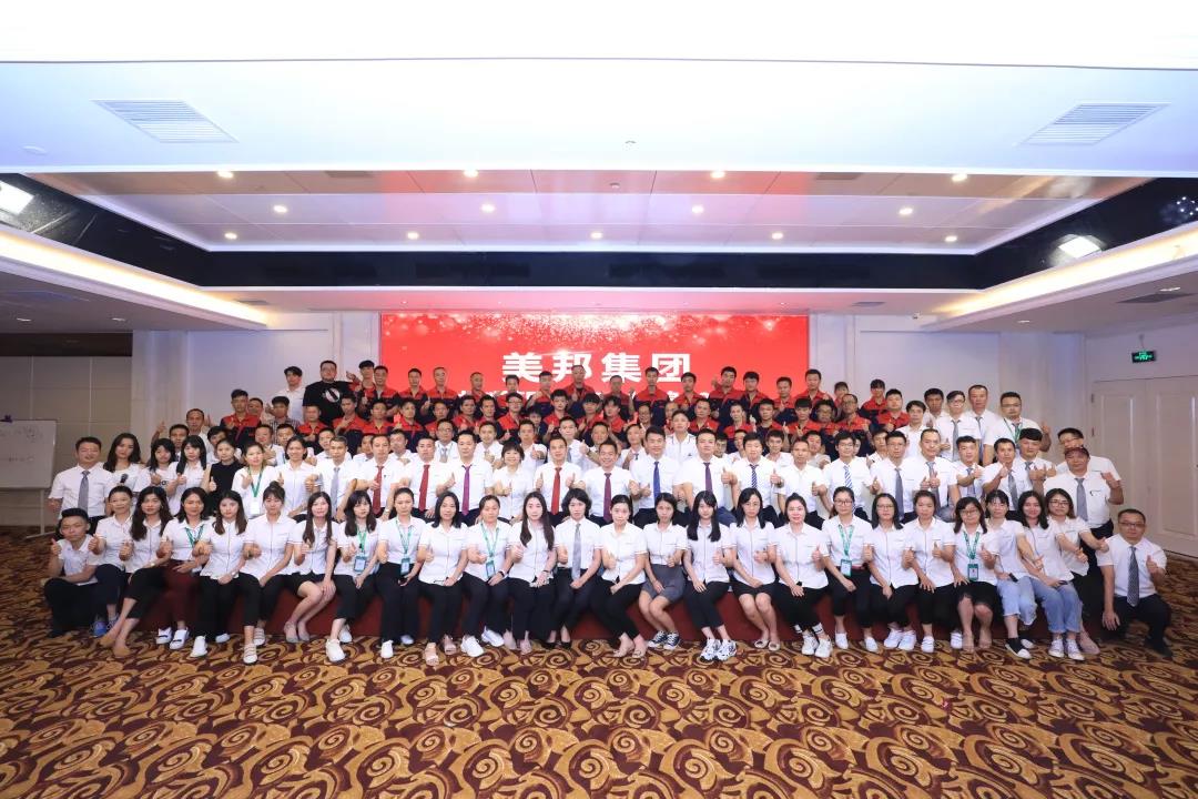 Zoomzu Machinery held the start-up meeting of the fourth quarter in 2019